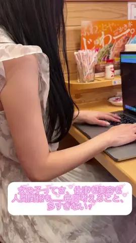 西野理沙@溢れ出る友達の嫁感のTikTok投稿