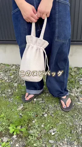 あかね｜3児ママのお買い物部のTikTok投稿