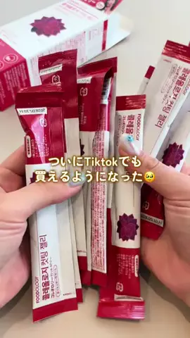 あかね｜3児ママのお買い物部のTikTok投稿
