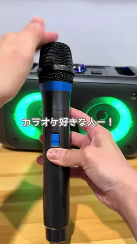 あかね｜3児ママのお買い物部のTikTok投稿