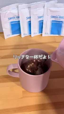 あかね｜3児ママのお買い物部のTikTok投稿