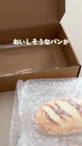 あかね｜3児ママのお買い物部のTikTok投稿