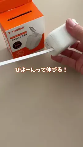あかね｜3児ママのお買い物部のTikTok投稿