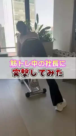 ユリ🌹(社員)のTikTok投稿