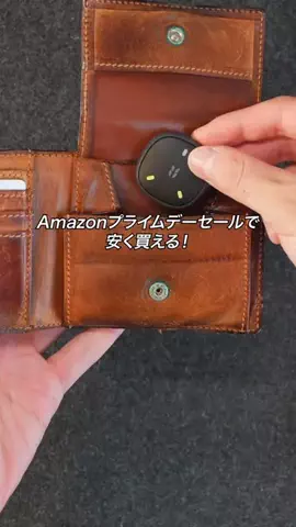 すぐる@iPhone・ガジェットのTikTok投稿