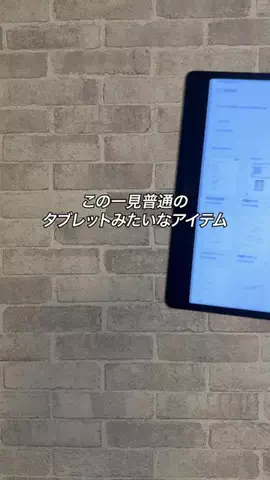 すぐる@iPhone・ガジェットのTikTok投稿