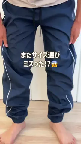 あかね｜3児ママのお買い物部のTikTok投稿