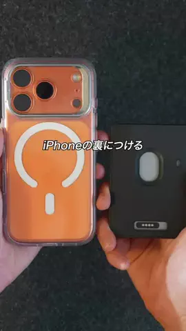 すぐる@iPhone・ガジェットのTikTok投稿