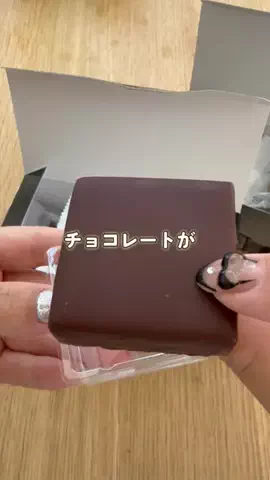 あかね｜3児ママのお買い物部のTikTok投稿