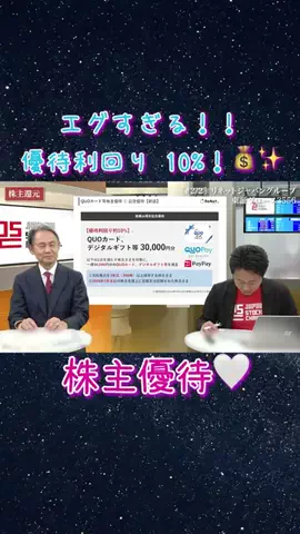 KabutopiのTikTok投稿