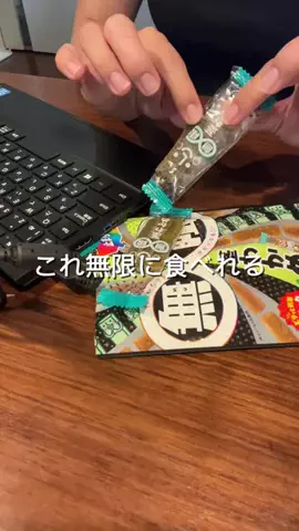 nutri.tableのTikTok投稿