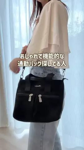 あかね｜3児ママのお買い物部のTikTok投稿