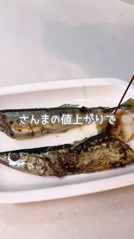 あかね｜3児ママのお買い物部のTikTok投稿