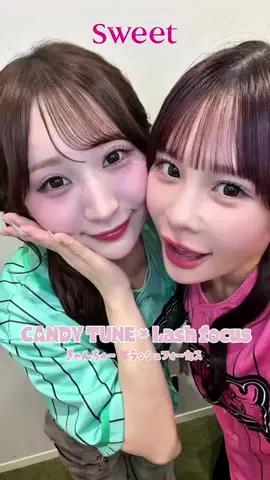 CANDY TUNEのTikTok投稿