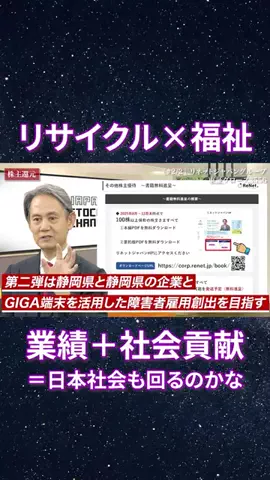 KabutopiのTikTok投稿