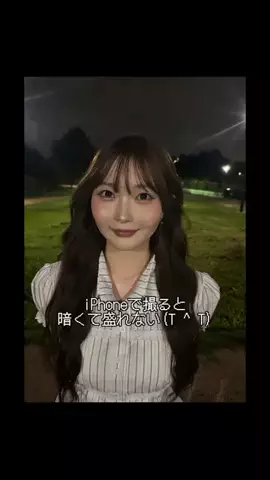 リリカ（横浜 莉々香）のTikTok投稿