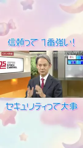 KabutopiのTikTok投稿