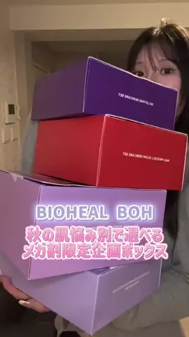 えりんのTikTok投稿