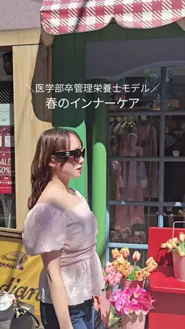 舞川ちろる(管理栄養士モデル)のTikTok投稿