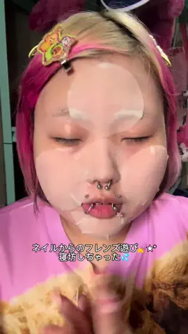 花月のTikTok投稿
