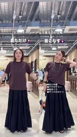 shii_1984のTikTok投稿