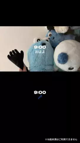 すずとたいきのTikTok投稿