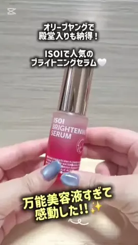 しらたまのTikTok投稿