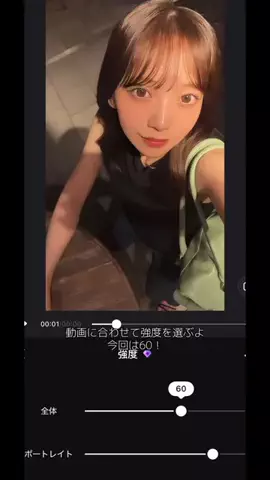 raikaのTikTok投稿