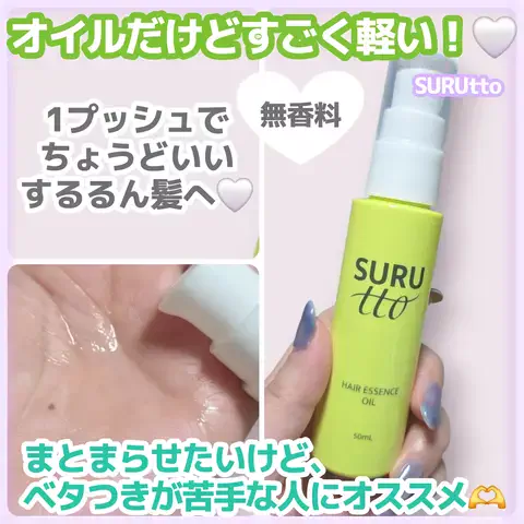 しらたまのTikTok投稿