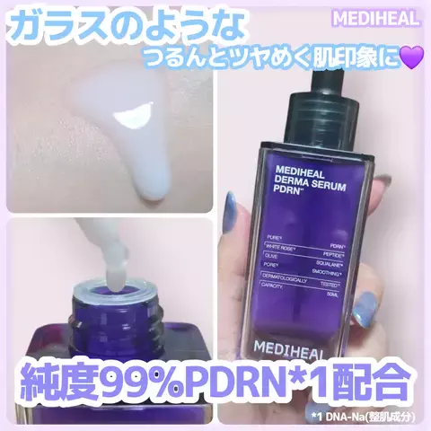 しらたまのTikTok投稿