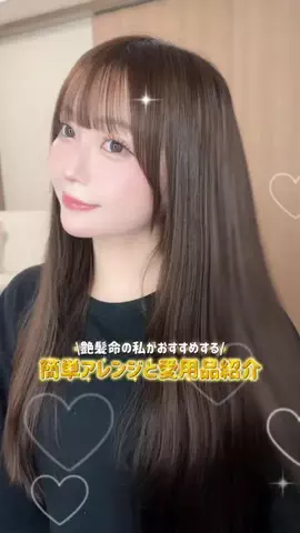 しみず くるみのTikTok投稿