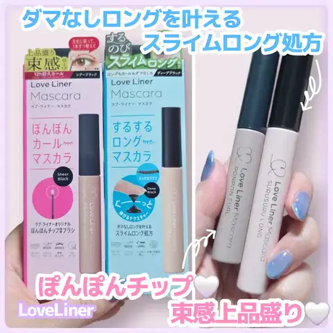 しらたまのTikTok投稿
