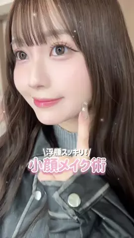 しみず くるみのTikTok投稿
