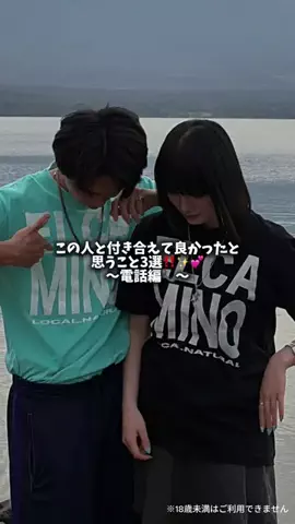 すずとたいきのTikTok投稿