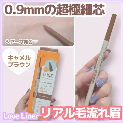 しらたまのTikTok投稿