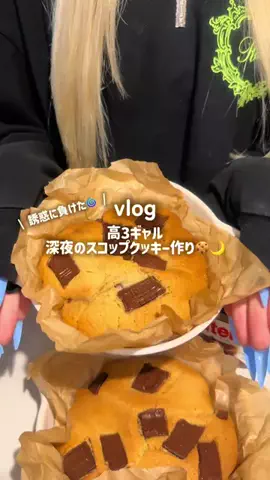 くうごはんのTikTok投稿