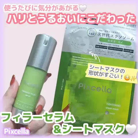 しらたまのTikTok投稿