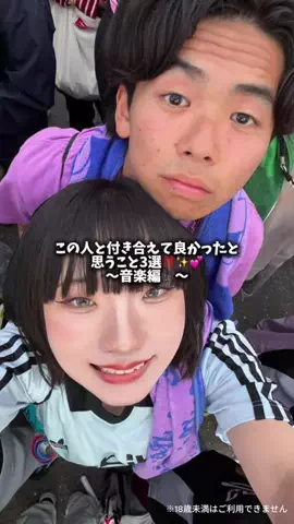 すずとたいきのTikTok投稿