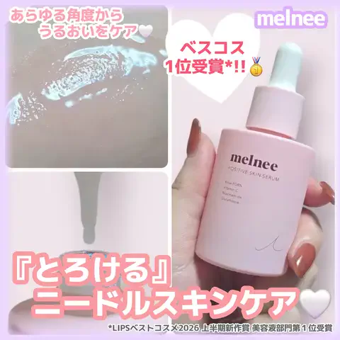 しらたまのTikTok投稿
