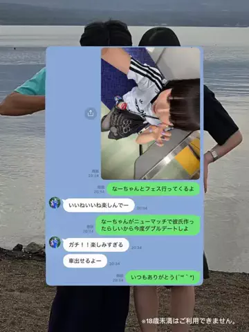 すずとたいきのTikTok投稿
