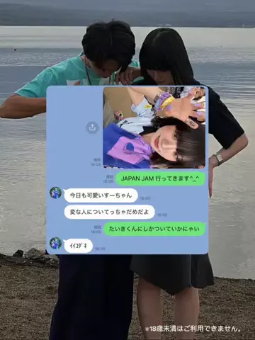 すずとたいきのTikTok投稿
