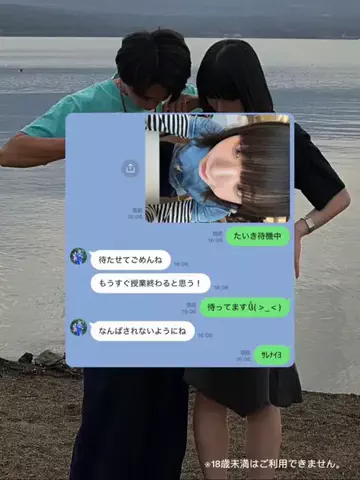 すずとたいきのTikTok投稿