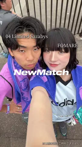 すずとたいきのTikTok投稿