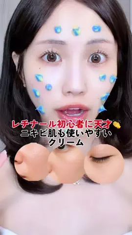 華世【滑り台ツヤ肌美容】のTikTok投稿