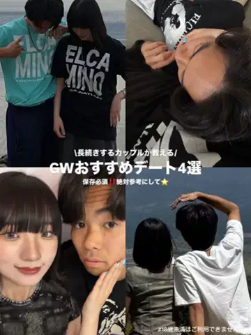 すずとたいきのTikTok投稿