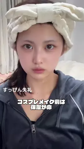 🍟🌈ᵕ̈*ぽたと。のTikTok投稿