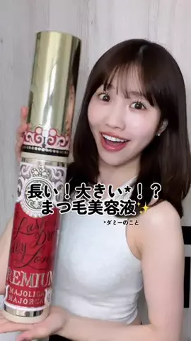 華世【滑り台ツヤ肌美容】のTikTok投稿