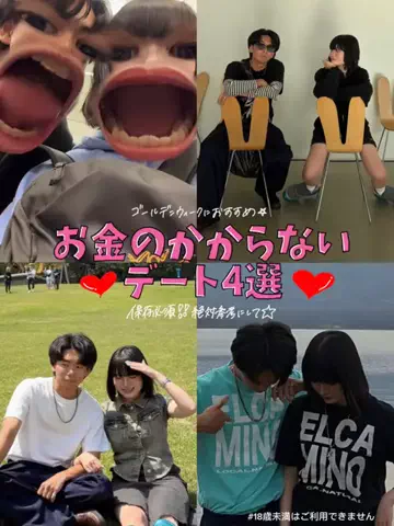すずとたいきのTikTok投稿