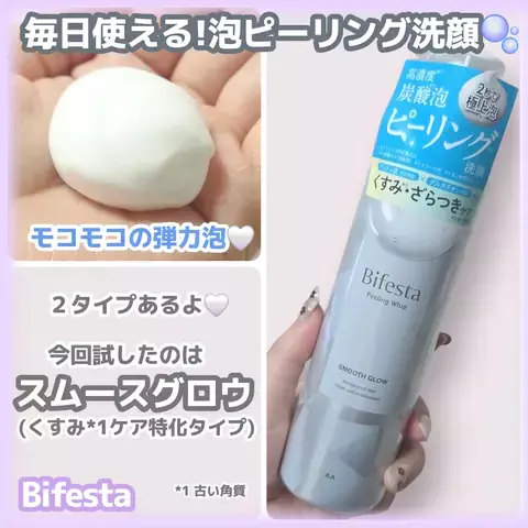 しらたまのTikTok投稿