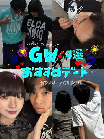 すずとたいきのTikTok投稿